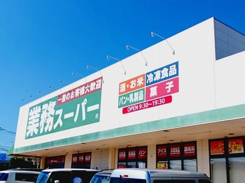 Naikan14 20260310000000 945x630