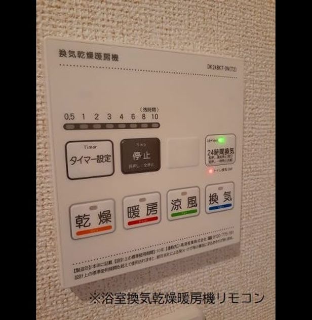 Naikan10 20260623000000 945x630