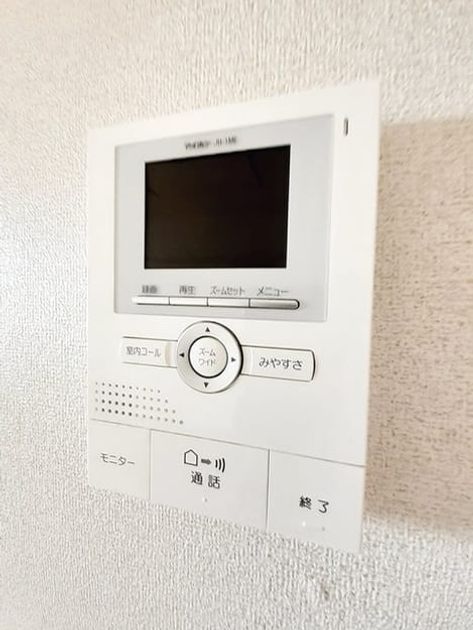 Naikan9 20230817000000 945x630