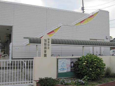 Naikan18 20211025000000