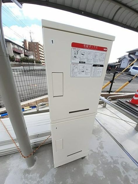 Naikan6 20240124000000 945x630