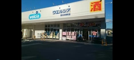 Naikan13 20200628000000