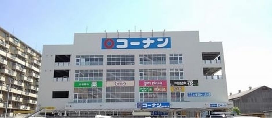 Naikan18 20240617000000 945x630