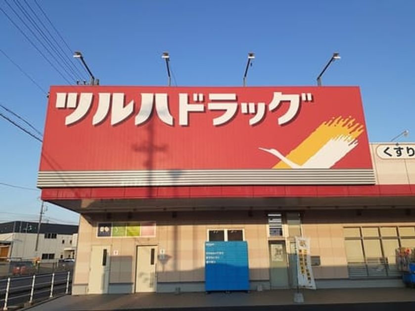 Naikan15 20251027000000 945x630