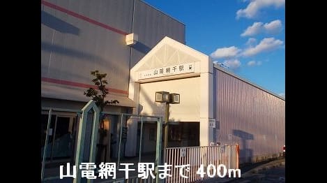 Naikan13 20131216000000