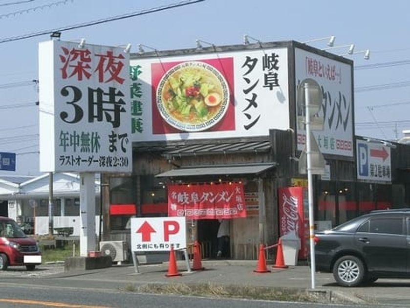 Naikan17 20210401000000 945x630