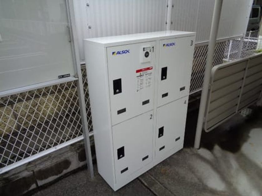 Naikan12 20220810000000 945x630