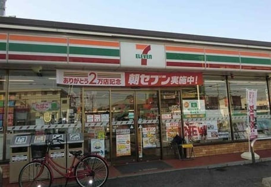Naikan17 20220721000000 945x630