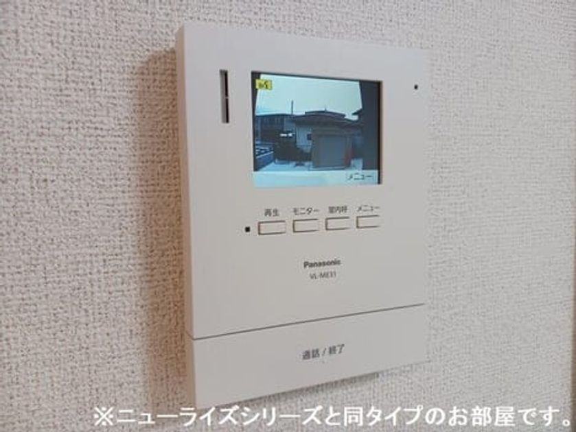 Naikan9 20260804000000 945x630