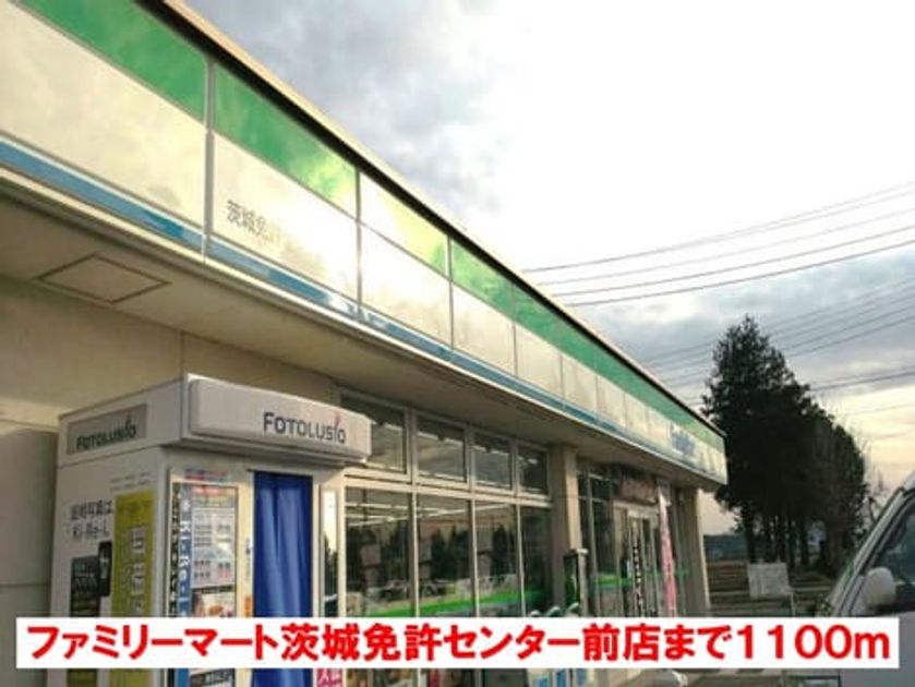 Naikan16 20160321000000 945x630