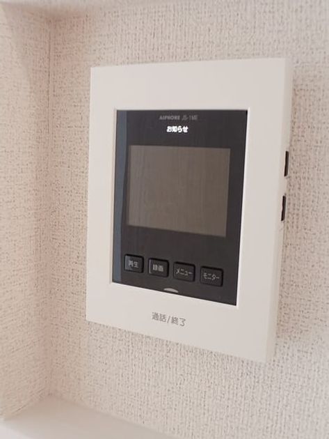 Naikan10 20250328000000 945x630