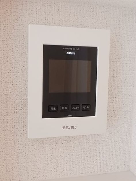 Naikan9 20260924000000 945x630