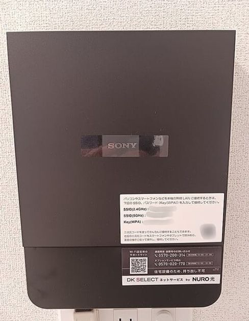 Naikan10 20260729000000 945x630