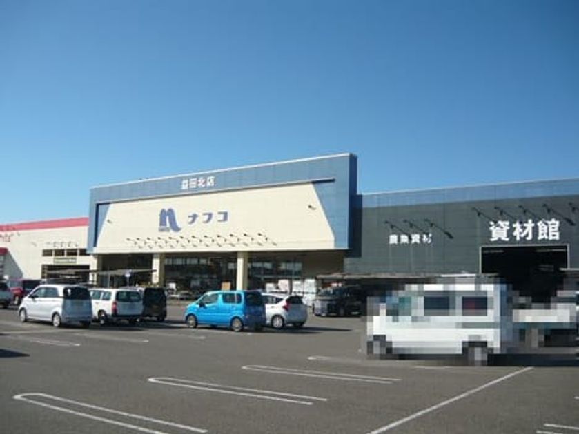 Naikan17 20221101000000 945x630