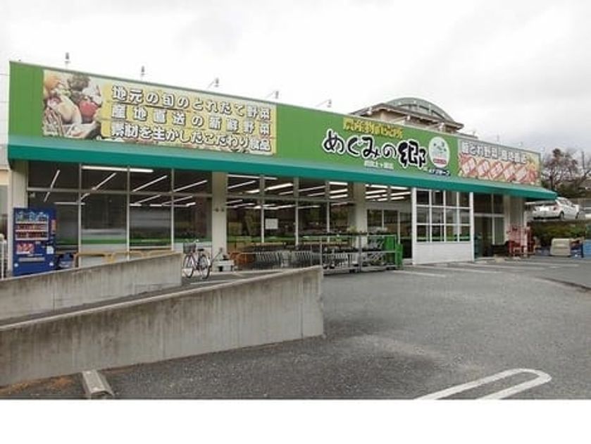 Naikan18 20220905000000 945x630