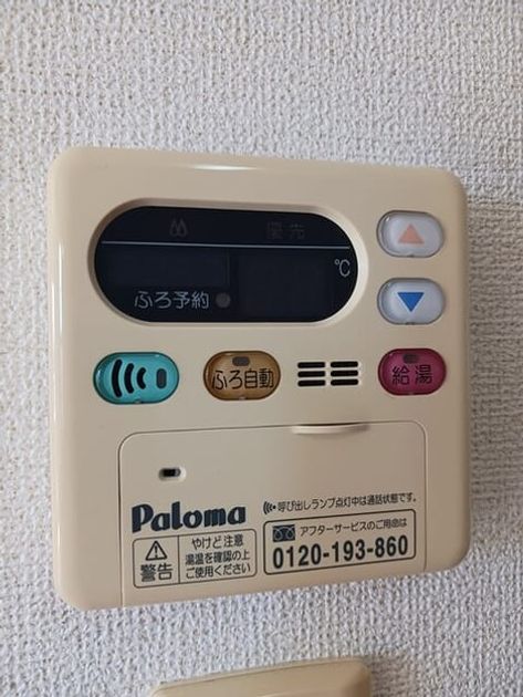 Naikan11 20251002000000 945x630