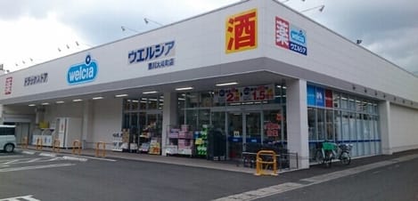 Naikan14 20210114000000