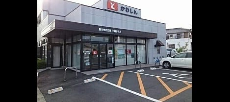 Naikan16 20250819000000