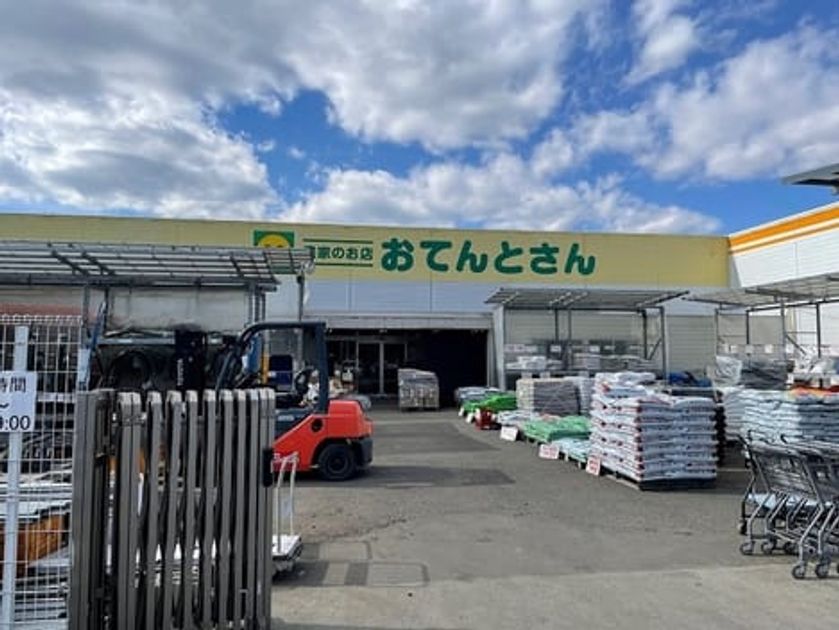 Naikan16 20220819000000 945x630
