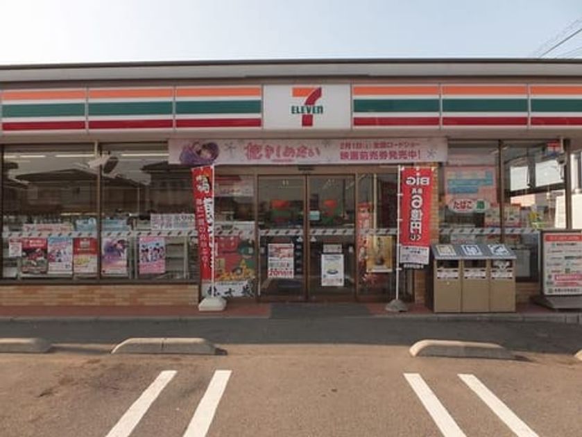 Naikan14 20200115000000 945x630