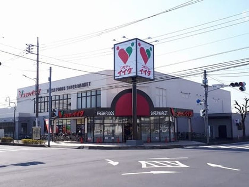 Naikan18 20200115000000 945x630