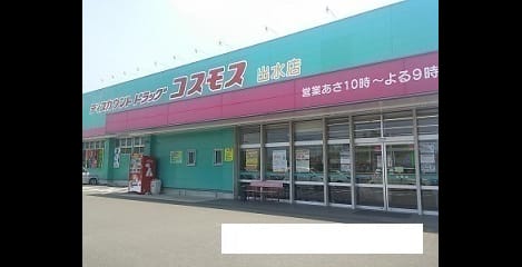 Naikan14 20231220000000