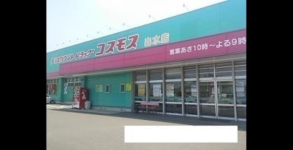 Naikan14 20231220000000 945x630