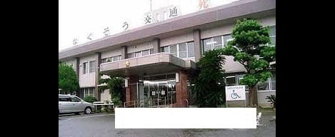 Naikan17 20231220000000
