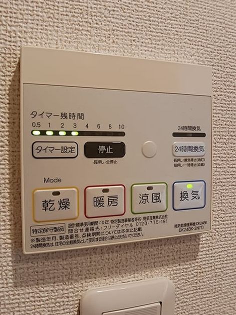 Naikan10 20260831000000 945x630