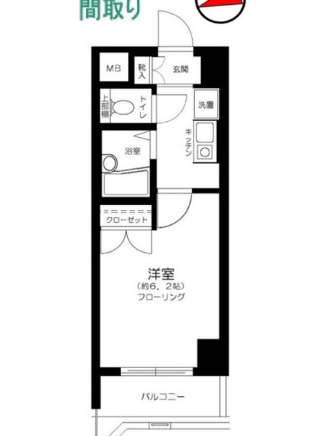 Madori 20260818150538 945x630