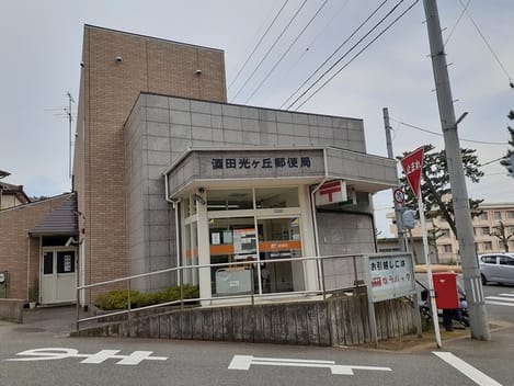 Naikan14 20211210000000