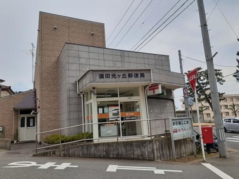 Naikan14 20211210000000 945x630