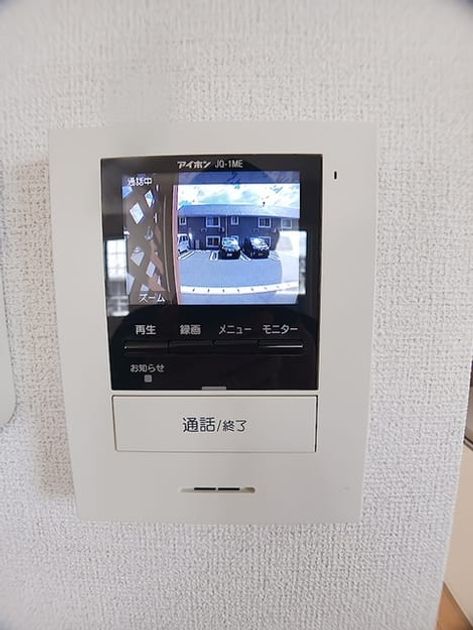 Naikan3 20260824000000 945x630