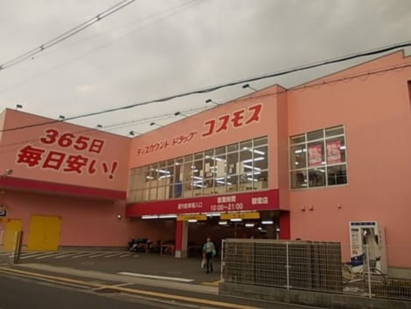 Naikan5 20250609000000 945x630