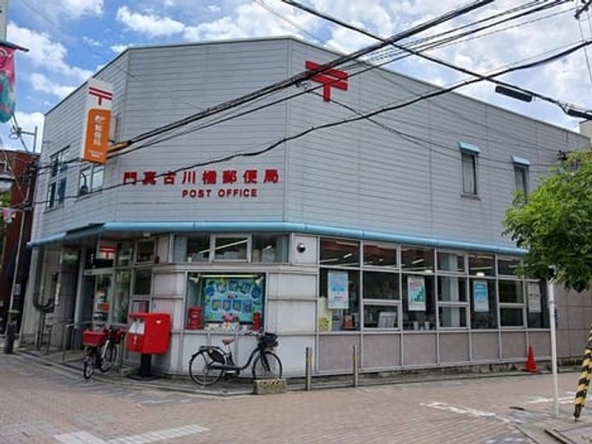 Naikan6 20250609000000 945x630