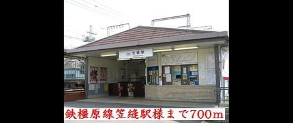 Naikan15 20181008000000 945x630