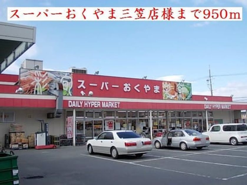 Naikan17 20181008000000 945x630