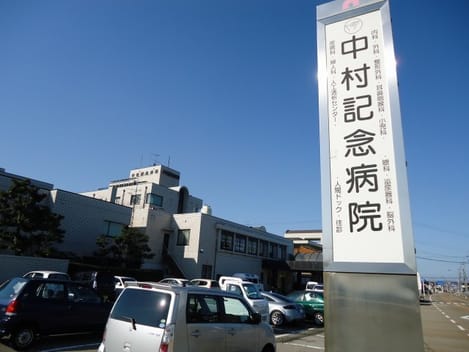 Naikan16 20210524000000