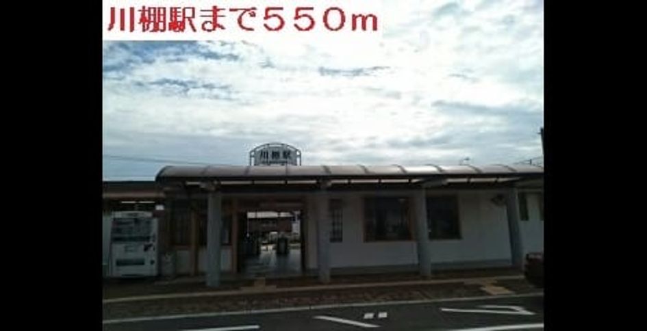 Naikan13 20200713000000 945x630
