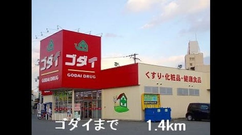 Naikan13 20151122000000 945x630