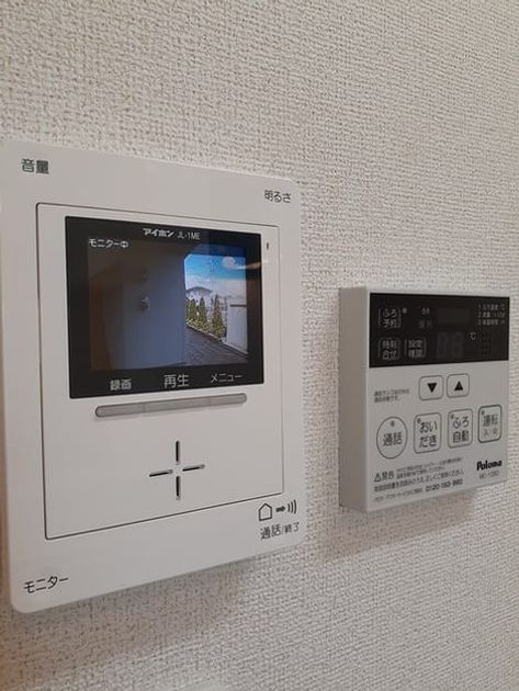 Naikan12 20210929000000 945x630