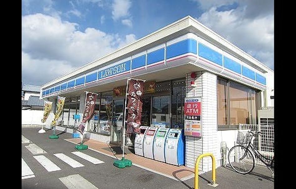 Naikan14 20200925000000 945x630