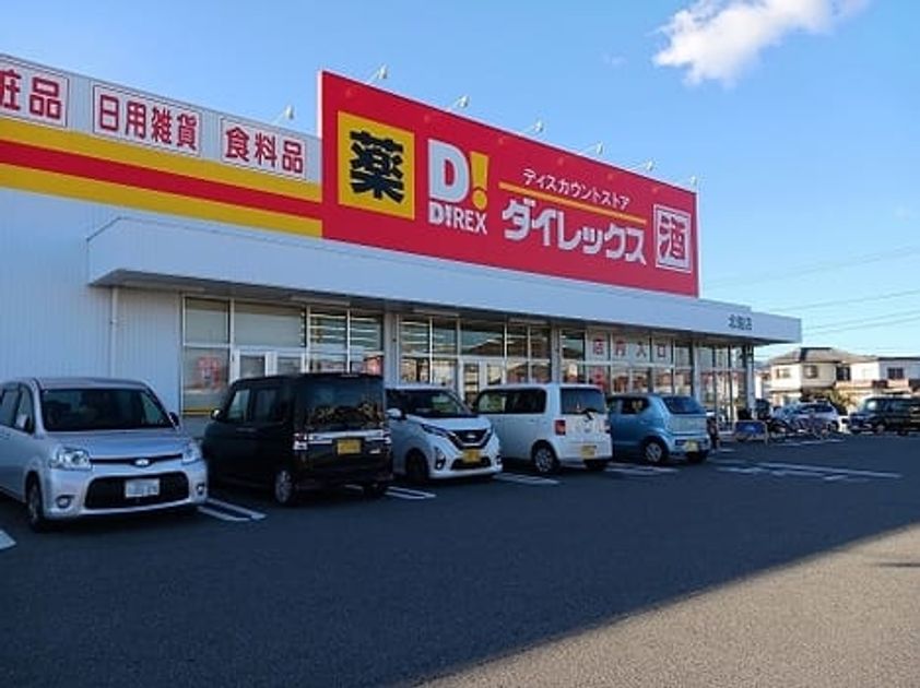 Naikan17 20250425000000 945x630