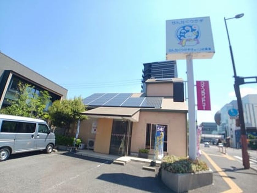 Naikan15 20260722000000 945x630