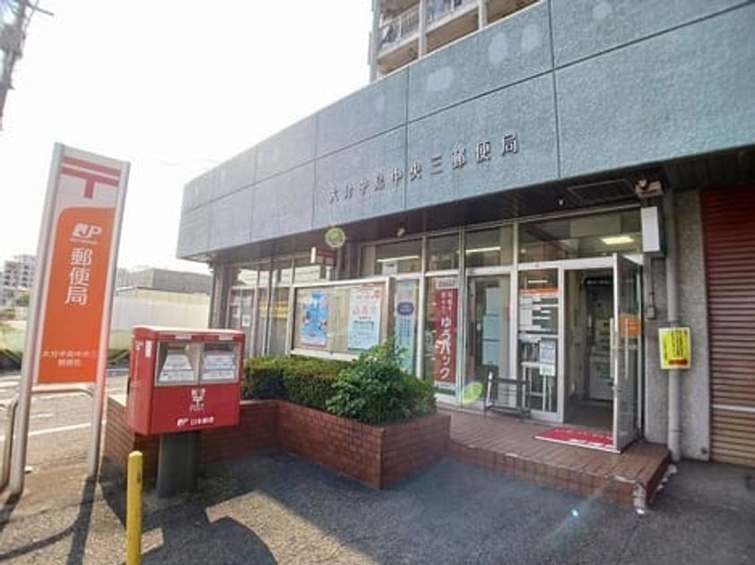 Naikan15 20260630000000 945x630
