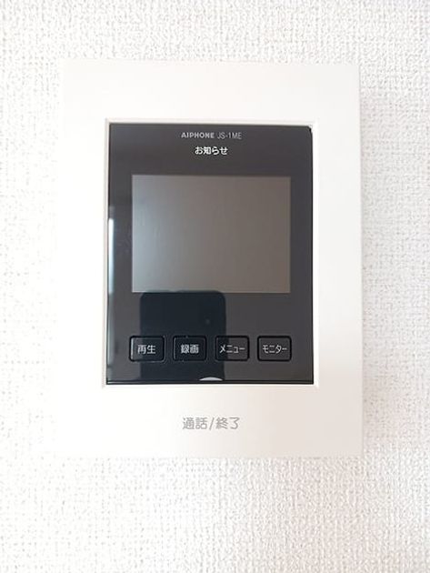 Naikan12 20260930000000 945x630