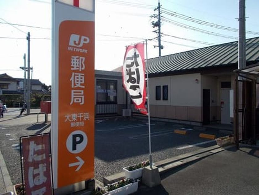 Naikan13 20220921000000 945x630
