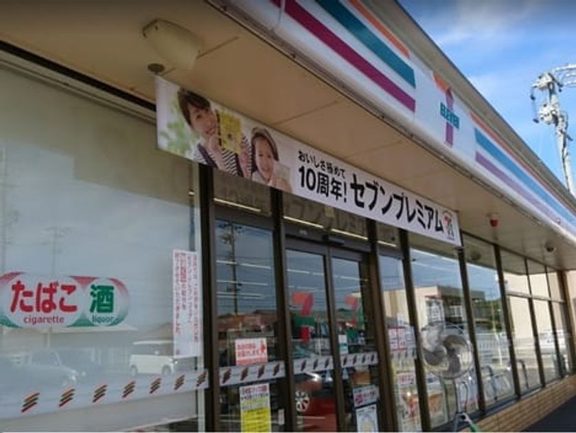 Naikan16 20220921000000 945x630