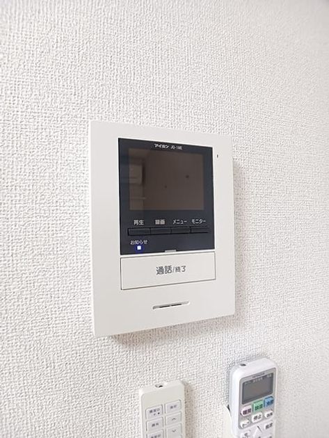 Naikan12 20261023000000 945x630