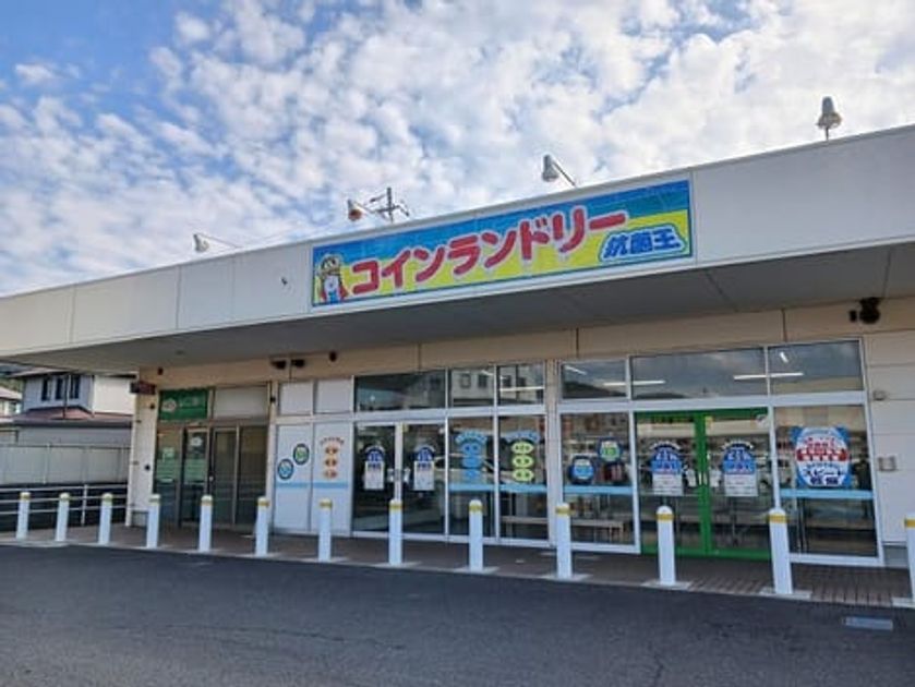 Naikan17 20260217000000 945x630